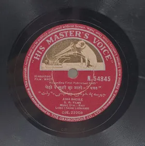 Waqt - N.54845 - (Condition - 70-75%) - 78 RPM