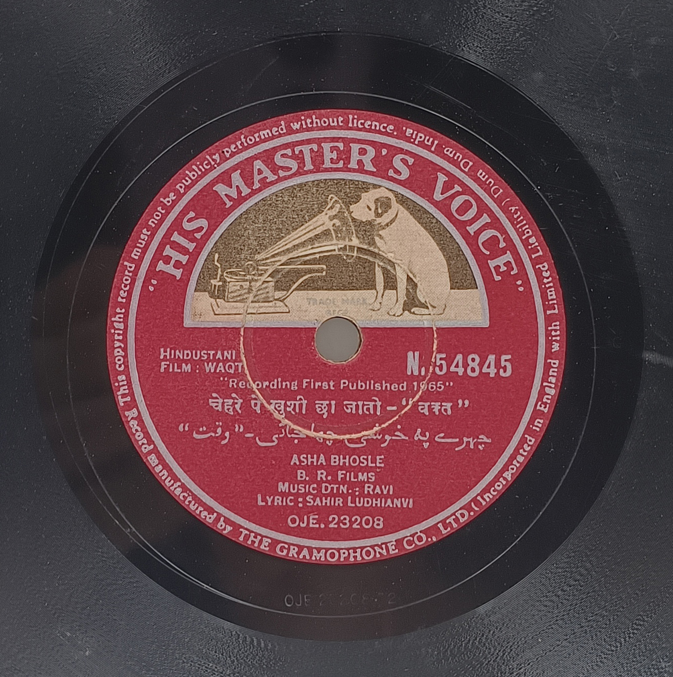 Waqt - N.54845 - (Condition - 70-75%) - 78 RPM Waqt - N.54845 - (Condition - 70-75%) - 78 RPM