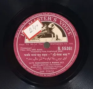 Sou Saal Baad - N.55361 - 78 RPM Bollywood Record
