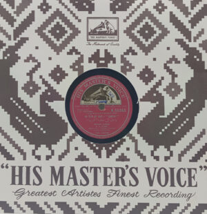Anupama - N.55365 - 78RPM Bollywood Vinyl Record 10”