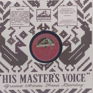 Anupama - N.55365 - 78RPM Bollywood Vinyl Record 10”