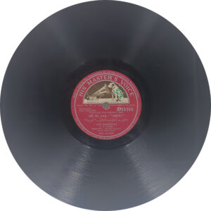 Anupama - N.55365 - 78RPM Bollywood Vinyl Record 10”