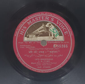 Anupama - N.55365 - 78RPM Bollywood Vinyl Record 10”