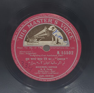 Hamraaz - N.55502 - 78RPM Bollywood Vinyl Record 10”