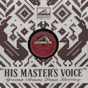 Mere Huzoor - N.55632 - 78 RPM Bollywood Vinyl Record 10