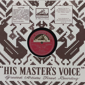 Mere Huzoor - N.55632 - 78 RPM Bollywood Vinyl Record 10