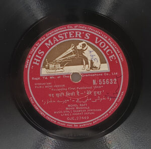 Mere Huzoor - N.55632 - 78 RPM Bollywood Vinyl Record 10"