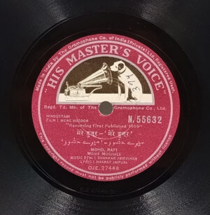 Mere Huzoor - N.55632 - 78 RPM Bollywood Vinyl Record 10