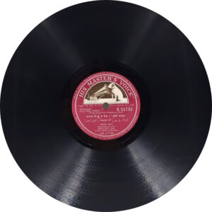 Neel Kamal - N. 55705 - 78 RPM Bollywood LP Record