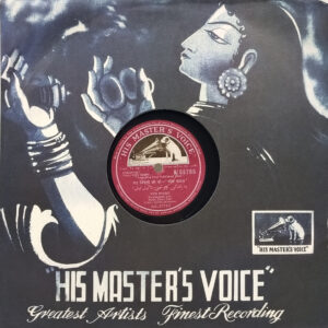 Neel Kamal - N. 55705 - 78 RPM Bollywood LP Record
