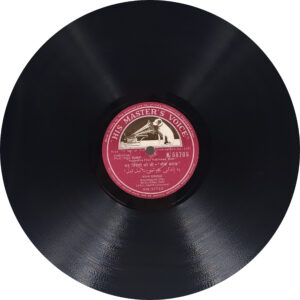 Neel Kamal - N. 55705 - 78 RPM Bollywood LP Record