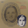 Noor Jehan – Memories Are Made Of These - ECLP 5595 - (90-95%) - CR - Film Hits LP Vinyl