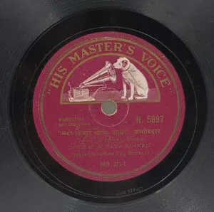 Jagirdar - N. 5897 - (Condition 80-85%) - 78RPM Bollywood Vinyl 10”