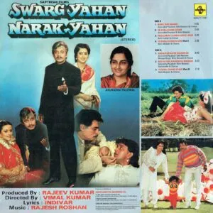 Swarg Yahan Narak Yahan - SHFLP 1/1461 - CR - Hot Deal LP Vinyl Record