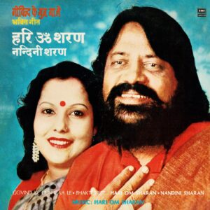 Hari Om Sharan & Nandini Sharan - Govind Ke Gun Ga Le - ECSD 2951 - CR - LP Record