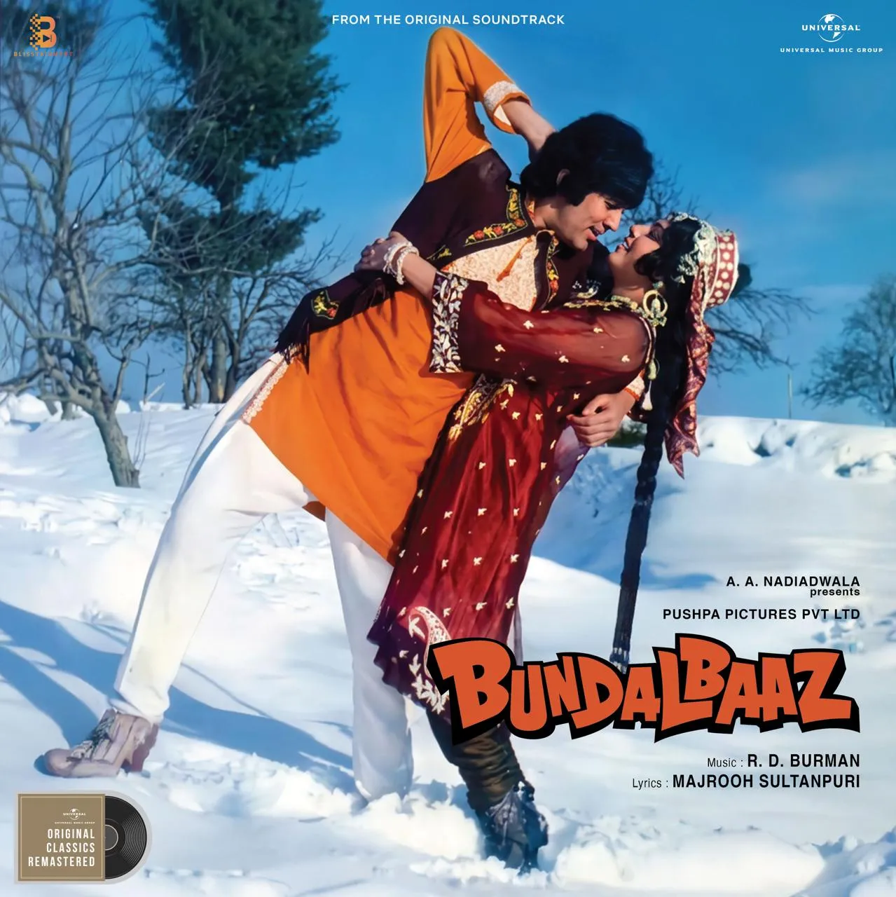 Bundalbaaz - 7420933 - CBF - New Release Hindi Red Coloured LP Vinyl Record Bundalbaaz - 7420933 - CBF - New Release Hindi Red Coloured LP Vinyl Record