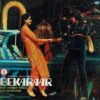 Bekaraar - ECLP 5872 - (85-90%) - CR - Bollywood LP Vinyl