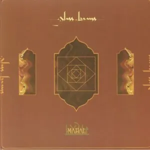Glass Beams : Mahal - ZEN 12667B - New Release English LP Vinyl Record