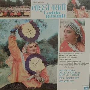 Laddo Basanti - G/EMGE 5502 - CR - Special Deal LP Vinyl Record