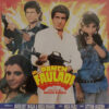 Panch Fauladi - SHFLP 1/1316 - Special Deal Bollywood LP Record