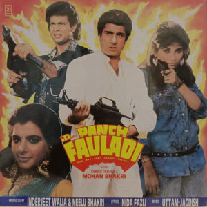 Panch Fauladi - SHFLP 1/1316 - Special Deal Bollywood LP Record