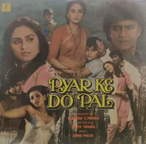 Pyar Ke Do Pal - SFLP 1110 - Hot Deals LP Vinyl Record