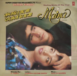 Maina - SHFLP 1/1481 - 2LP Set - Hot Deals LP Vinyl Record