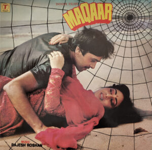 Maqaar - SFLP 1051 - CR - Hot Deal LP Vinyl Record