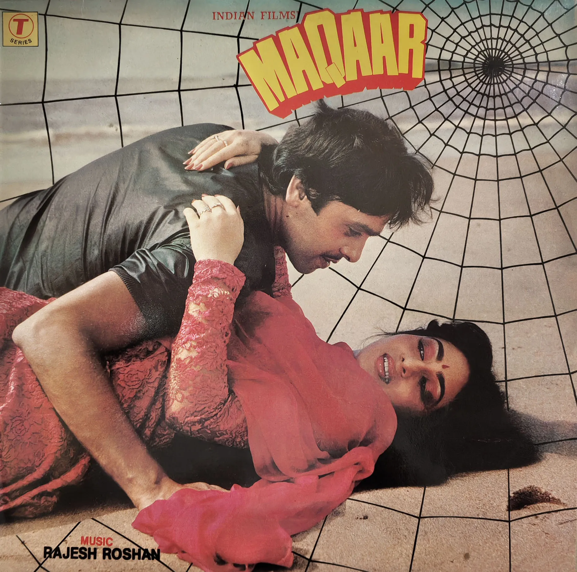Maqaar - SFLP 1051 - CR - Hot Deal LP Vinyl Record Maqaar - SFLP 1051 - CR - Hot Deal LP Vinyl Record