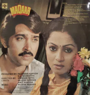 Maqaar - SFLP 1051 - CR - Hot Deal LP Vinyl Record