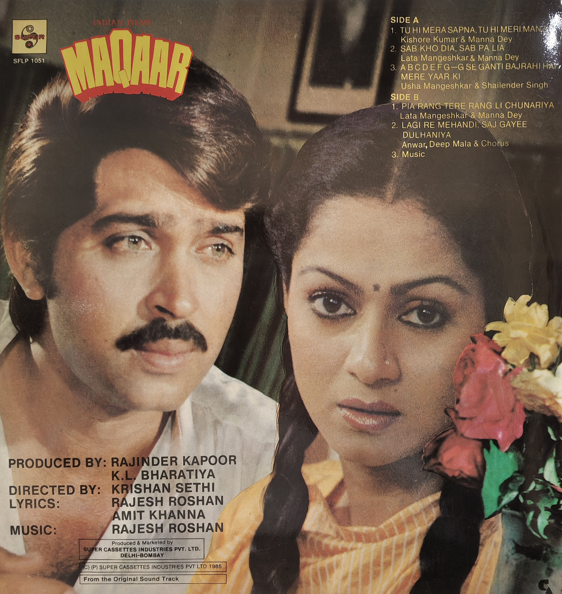 Maqaar - SFLP 1051 - CR - Hot Deal LP Vinyl Record Maqaar - SFLP 1051 - CR - Hot Deal LP Vinyl Record