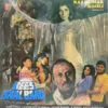 Bees Saal Baad - SFLP 1288 - Cover Reprinted - Special Deal Bollywood LP Record