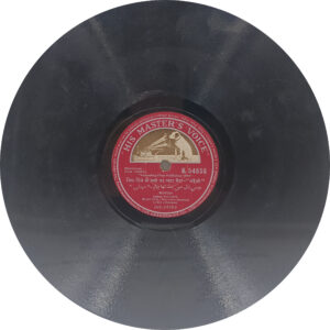 Saheli - N.54856 - (85-90%) - 78RPM Bollywood Vinyl 10