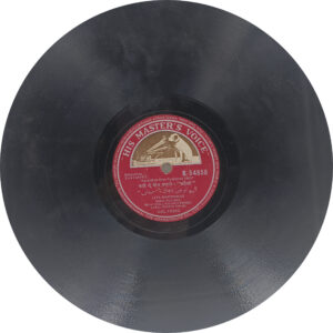 Saheli - N.54856 - (85-90%) - 78RPM Bollywood Vinyl 10
