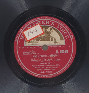 Parineeta - N.50530 - 78 RPM Bollywood LP Record