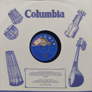 Baap Bete - GE. 32453 - 78RPM Bollywood Vinyl Record 10