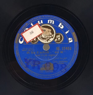 Baap Bete - GE. 32453 - 78RPM Bollywood Vinyl Record 10