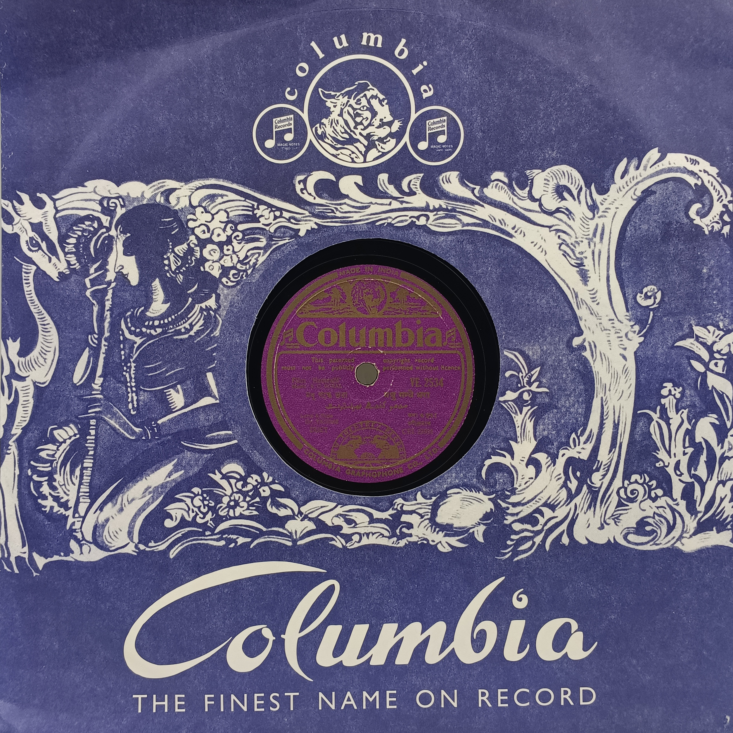 Hamrahi - VE. 2534 - 78 RPM Bollywood Record 10” Hamrahi - VE. 2534 - 78 RPM Bollywood Record 10”