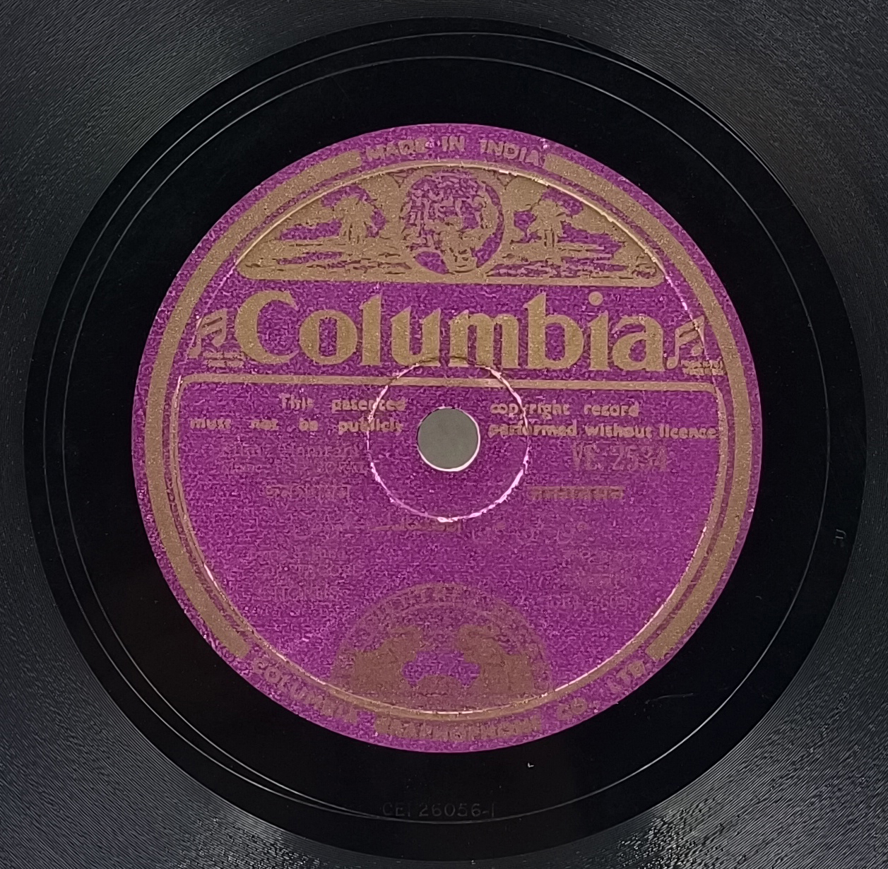 Hamrahi - VE. 2534 - 78 RPM Bollywood Record 10” Hamrahi - VE. 2534 - 78 RPM Bollywood Record 10”