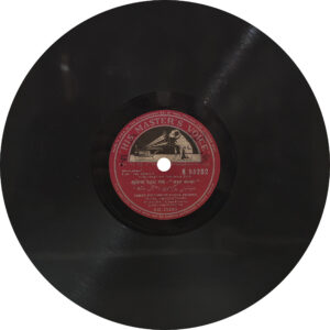 Lal Bangla - N. 55282 - 78 RPM Bollywood Record 10