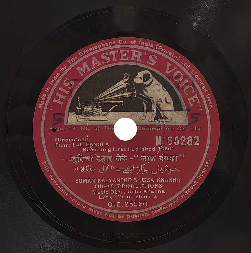 Lal Bangla - N. 55282 - 78 RPM Bollywood Record 10" Lal Bangla - N. 55282 - 78 RPM Bollywood Record 10"