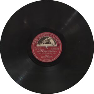 Lal Bangla - N. 55282 - 78 RPM Bollywood Record 10