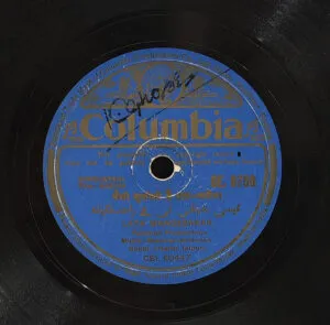 Nagina - GE. 8750 - 78RPM Bollywood Vinyl Record 10”