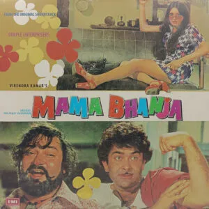 Mama Bhanja - ECLP 5498 - CR - (80-85%) - Bollywood Rare LP Vinyl