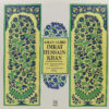 Imrat Hussain Khan - EASD 1309 - CR - (90-95%) - HRL - Indian Classical Instrumental LP Record
