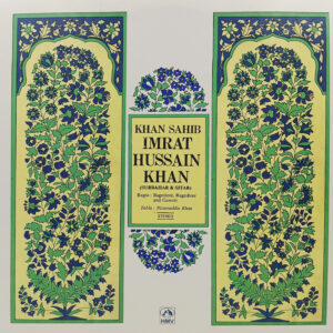 Imrat Hussain Khan - EASD 1309 - CR - (90-95%) - HRL - Indian Classical Instrumental LP Record