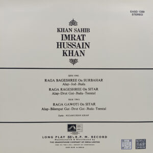 Imrat Hussain Khan - EASD 1309 - CR - (90-95%) - HRL - Indian Classical Instrumental LP Record