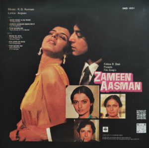 Zameen Aasman - IND 1031 - (90-95%) - CR - Bollywood Rare LP Vinyl