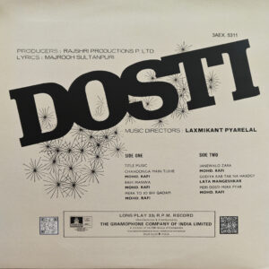 Dosti - 3AEX 5311 - (80-85%) - CR - Bollywood LP Vinyl
