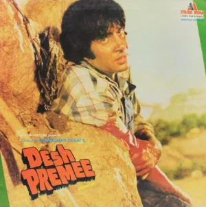 Desh Premee - 2392 338 - Special Deal LP Vinyl Record